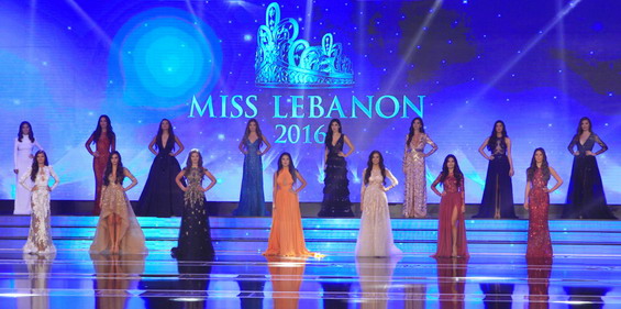 Мис Либан