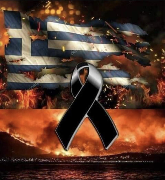 Пожари во Грција